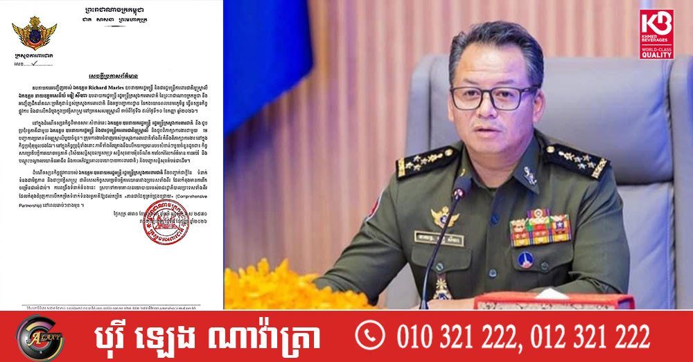 狄西哈将率团赴澳大利亚进行首次正式访问