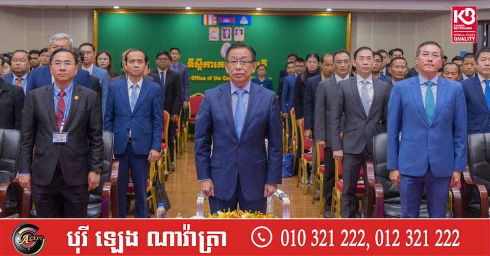 国务部长出席柬埔寨法律改革研讨会
