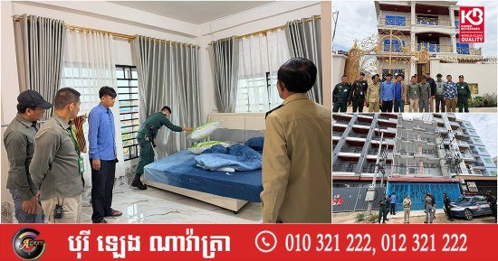 波贝市警方持续开展打击网络诈骗专项行动