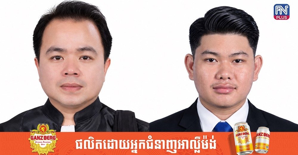 柬埔寨法律科普 翻译人员受贿罪相关规定
