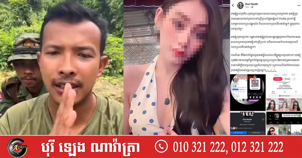 一名女子照片被不法分子盗用,冒充手机卖家诈骗军人钱财,当事人