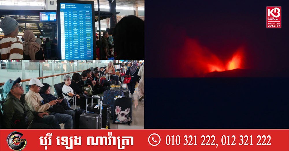 印尼火山喷发致主要机场暂停运营