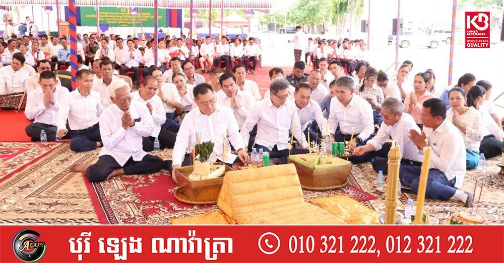 干拉省举行开工前祭祀仪式,准备在波耶吕县建设新的医院及学校大