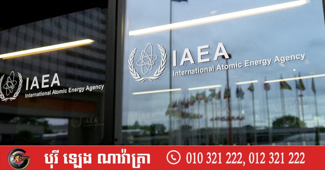 沙特拟扩大IAEA核查权限 提升核能透明度