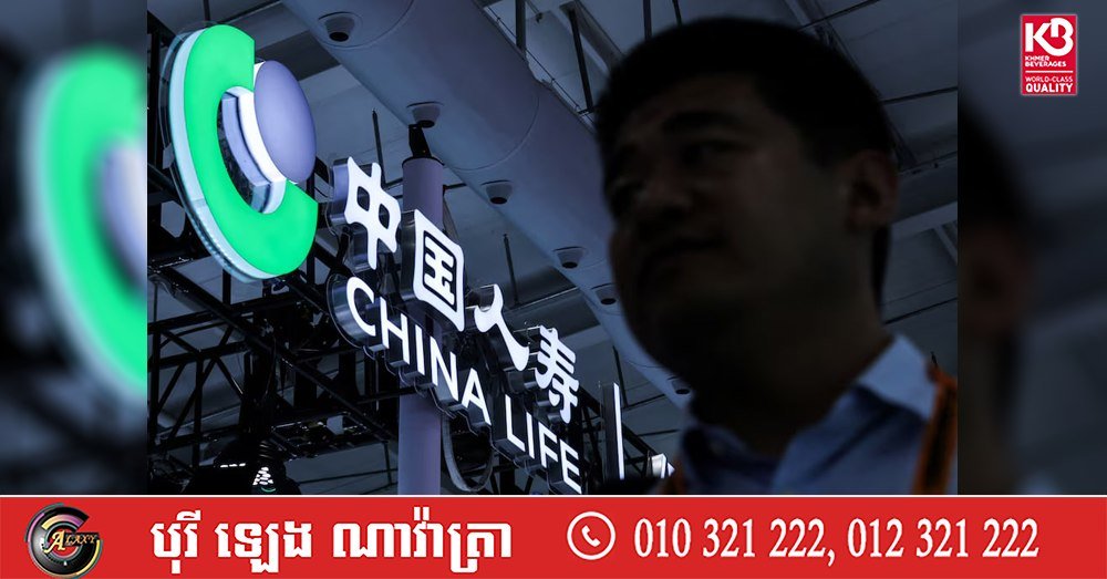 中国拟向国有金融机构注资540亿美元 增强资本实力