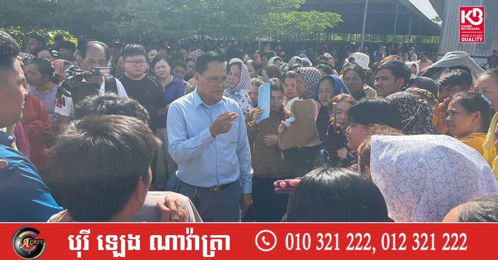 劳工部调解劳资纠纷 涉事工厂工人明日复工