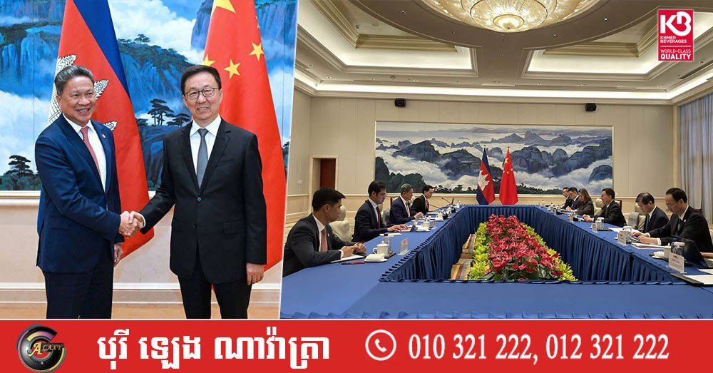 柬埔寨副总理孙占托重申打击网络诈骗决心