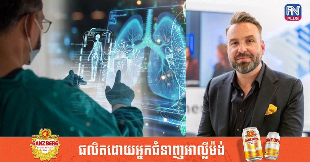 英科技巨头