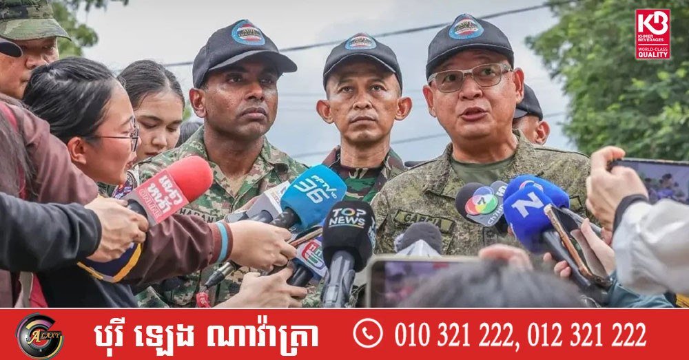 泰国机场管理局负责人表示,待边境线明确后,泰方将从奥斯马地区