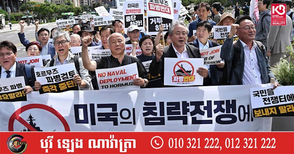 柬埔寨爆发抗议活动 呼吁韩国远离伊朗战争
