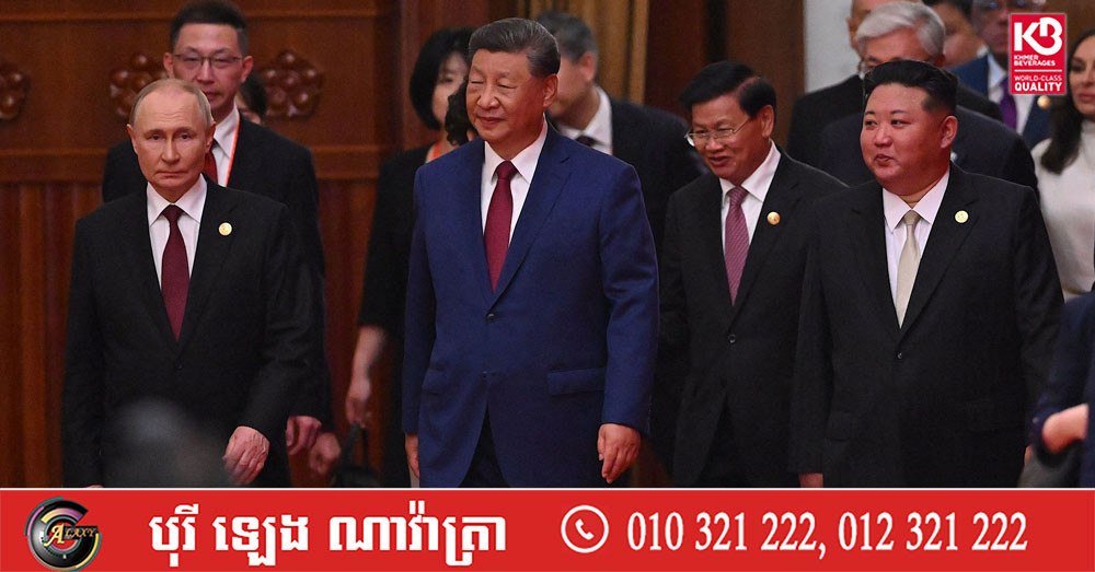 中俄重申对朝战略关系 强调区域稳定重要性
