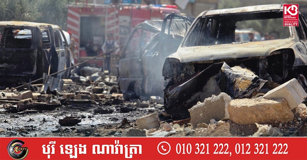 叙利亚伊德利卜省军火库爆炸 至少14人死亡