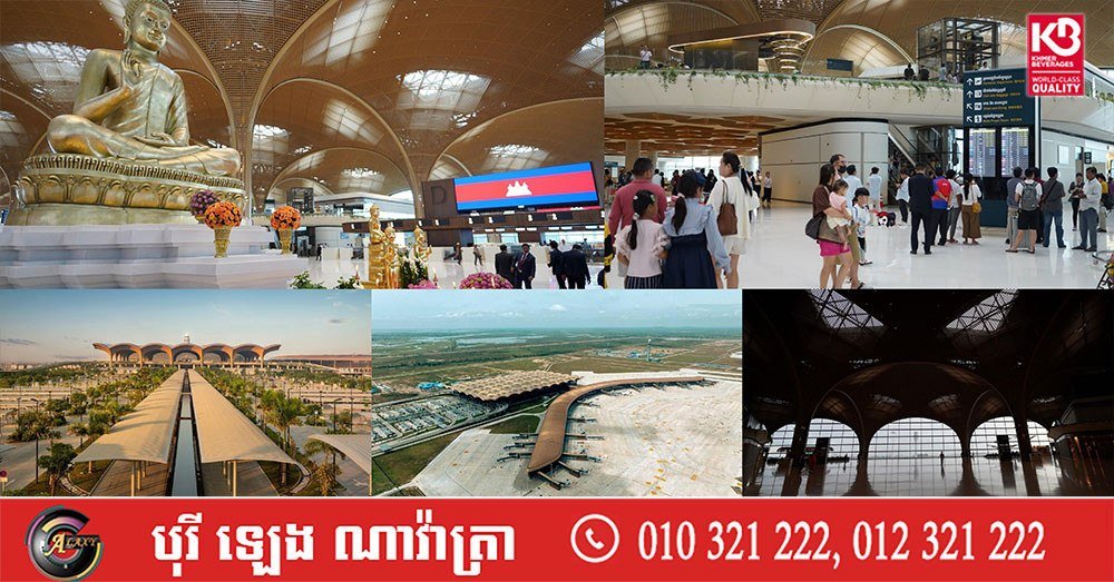德崇国际机场第二年重点拓展航线与航空货运