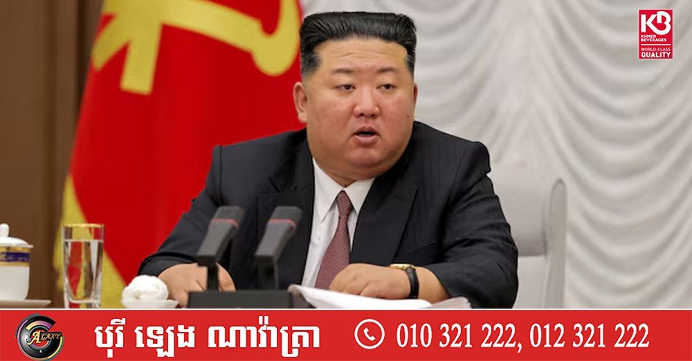 金正恩赞扬朝鲜军队海外行动