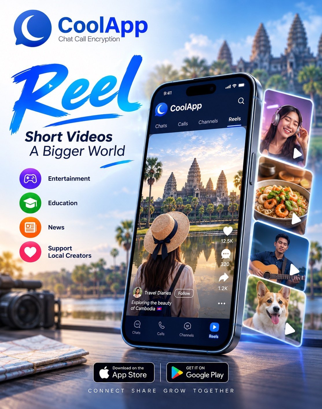 柬埔寨CoolApp上线Reel短视频功能