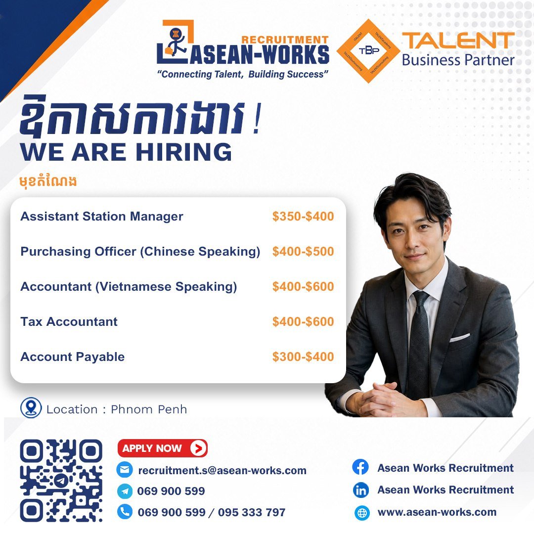 ASEAN-Works急招行政助理及中文采购等岗位