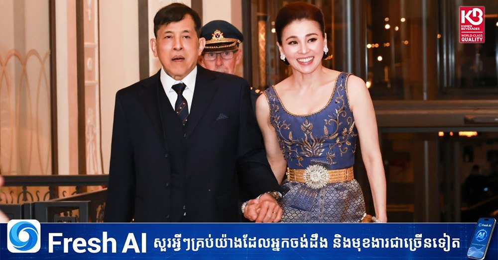 泰国国王下周将访问越南