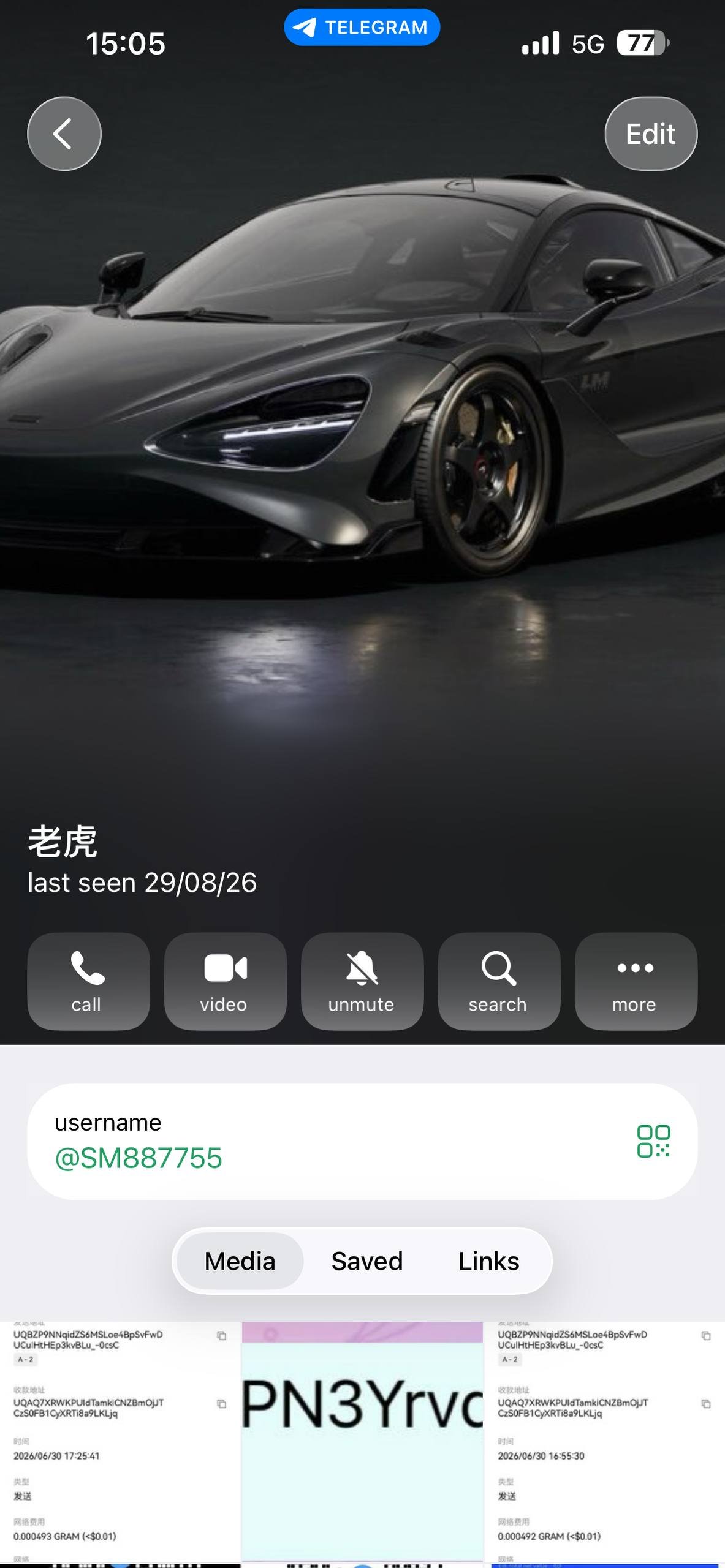 USDT换汇诈骗预警 警惕虚假TON代币诱导转账