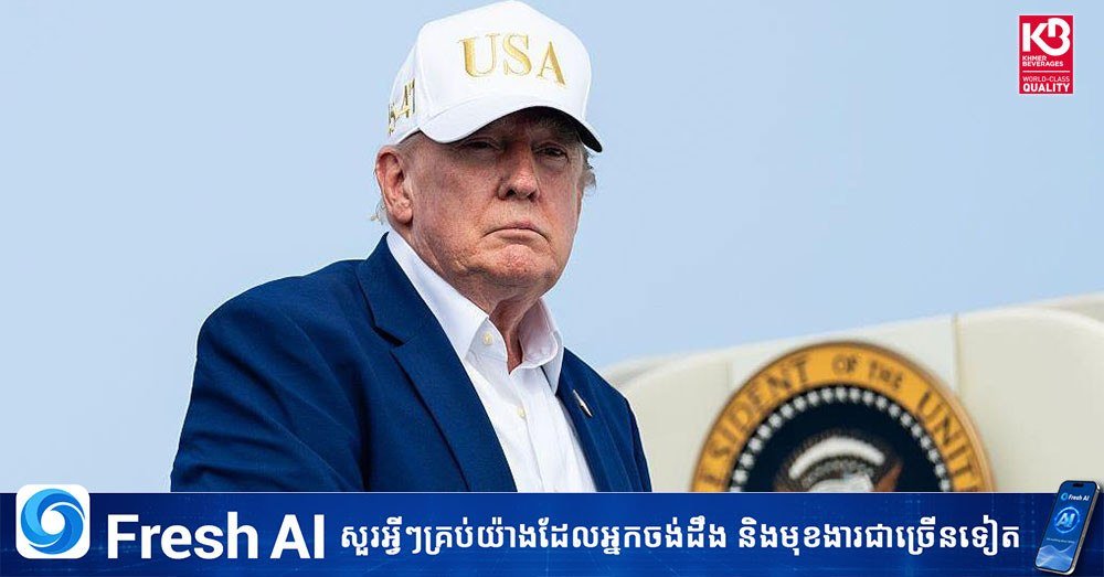 特朗普称美国应控制伊朗石油资源