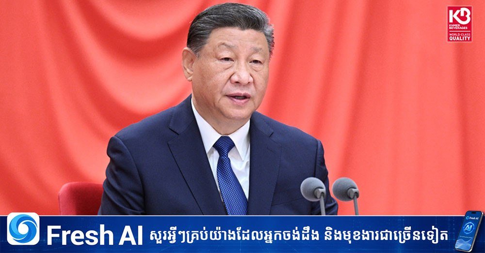 据最新消息,中国已确定将担任2027年金砖国家(BRICS)