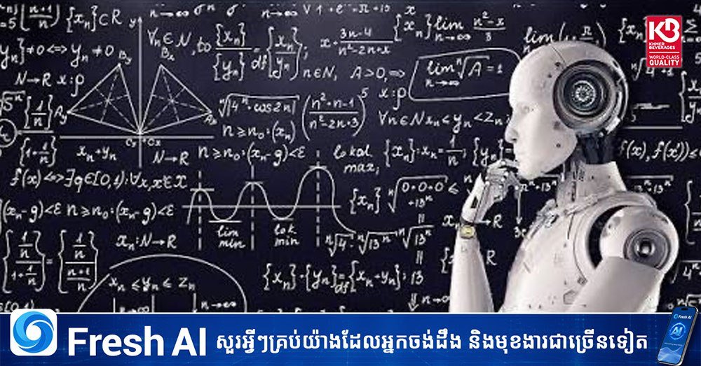 柬埔寨高等教育专家AI应用率达93% 数字化转型加速