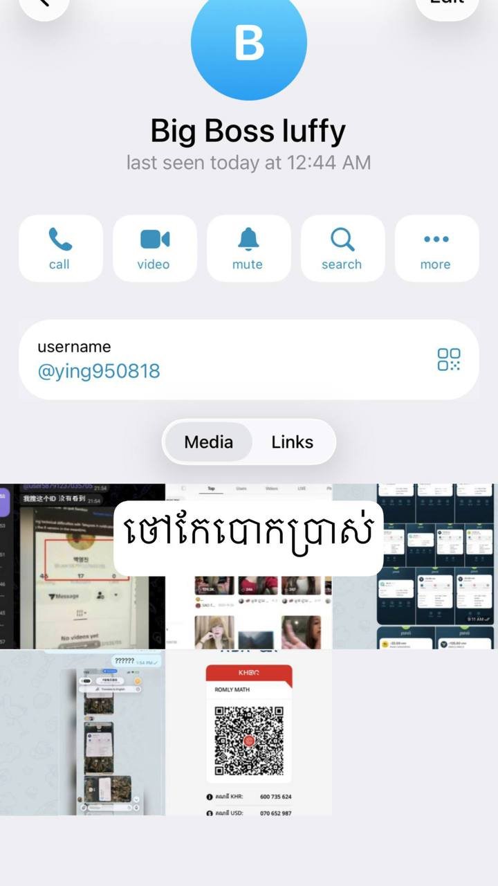 求职警示