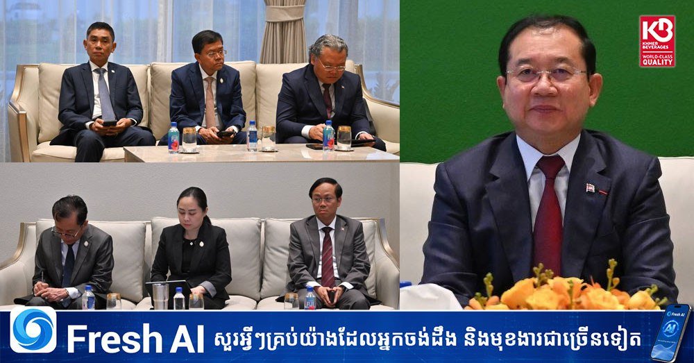 柬埔寨卫生部出席第17届东盟卫生部长会议