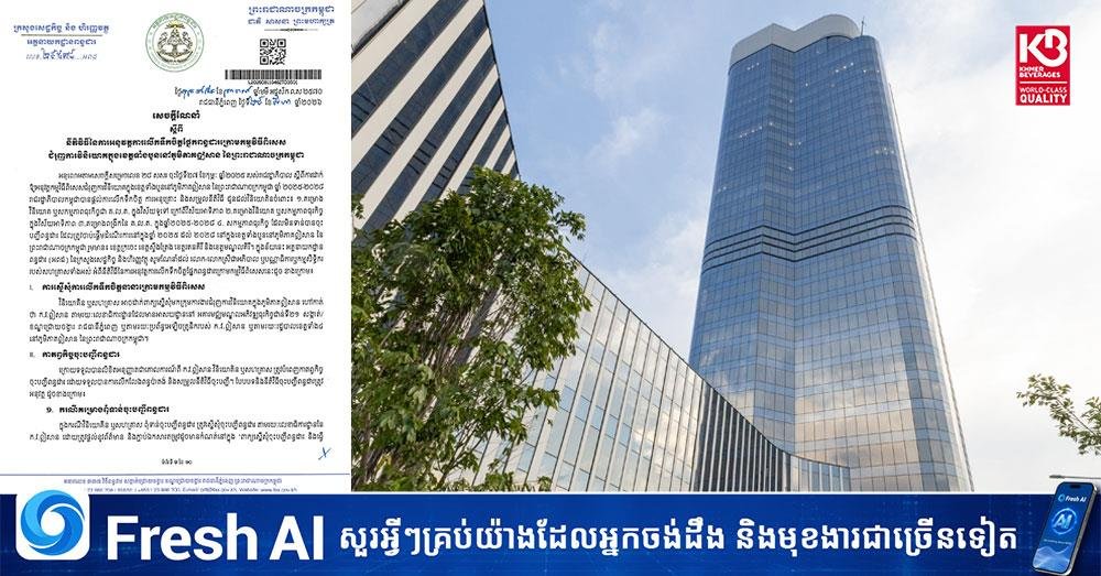 税务总局发布东北四省税收激励政策指南