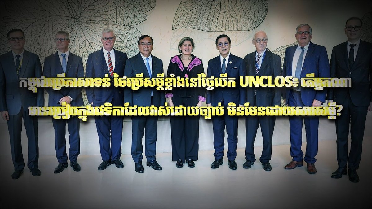 柬埔寨官方重申核心立场 呼吁专注法律解决争端