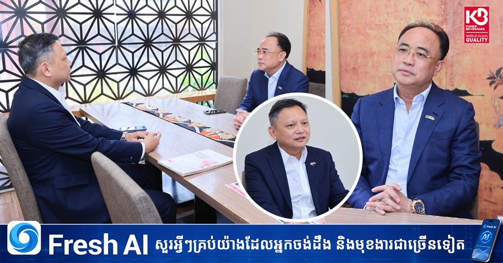 陈丰明会晤新加坡大使 探讨深化双边经贸投资合作