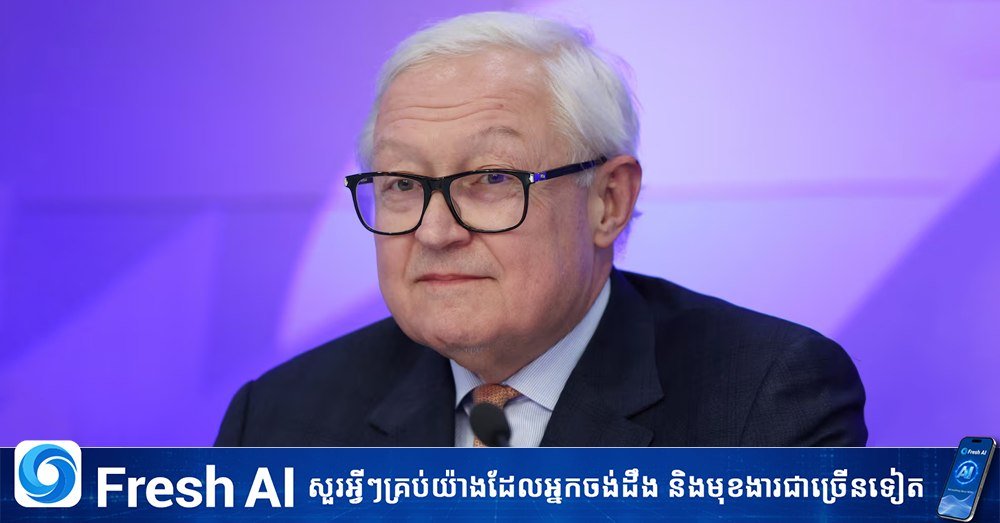 针对美国在轨道部署武器的举动,俄罗斯表示国际社会仍有时间阻止