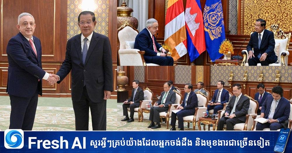 洪森代国家元首接见格鲁吉亚新任驻柬大使
