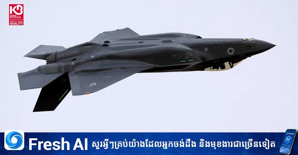 美国批准向沙特出售48架F-35隐形战机