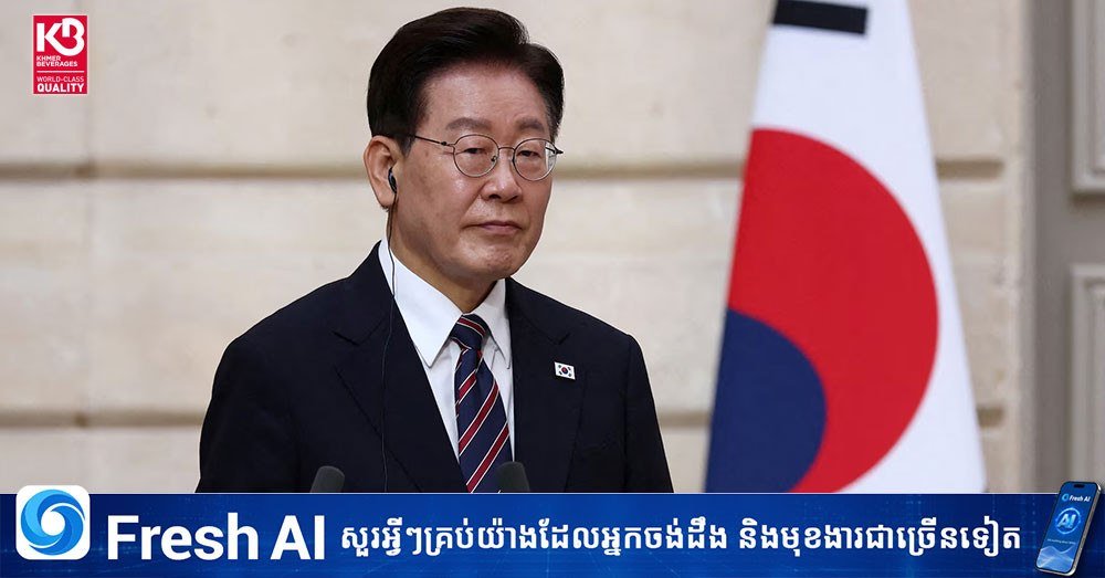 韩国总统