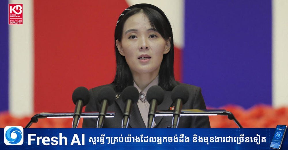 朝鲜警告将对美主导军演采取强硬反制