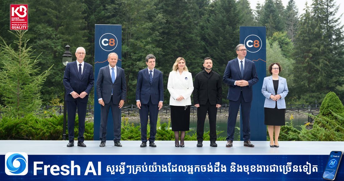 乌克兰宣布成立Carpathian Eight联盟 强化区域