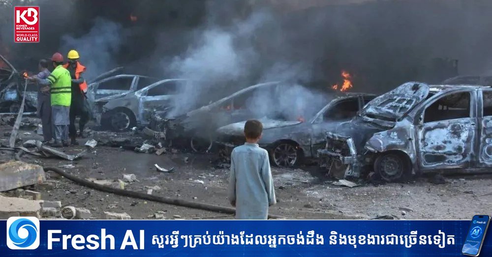 巴基斯坦警察局遭自杀式袭击 至少16人死亡