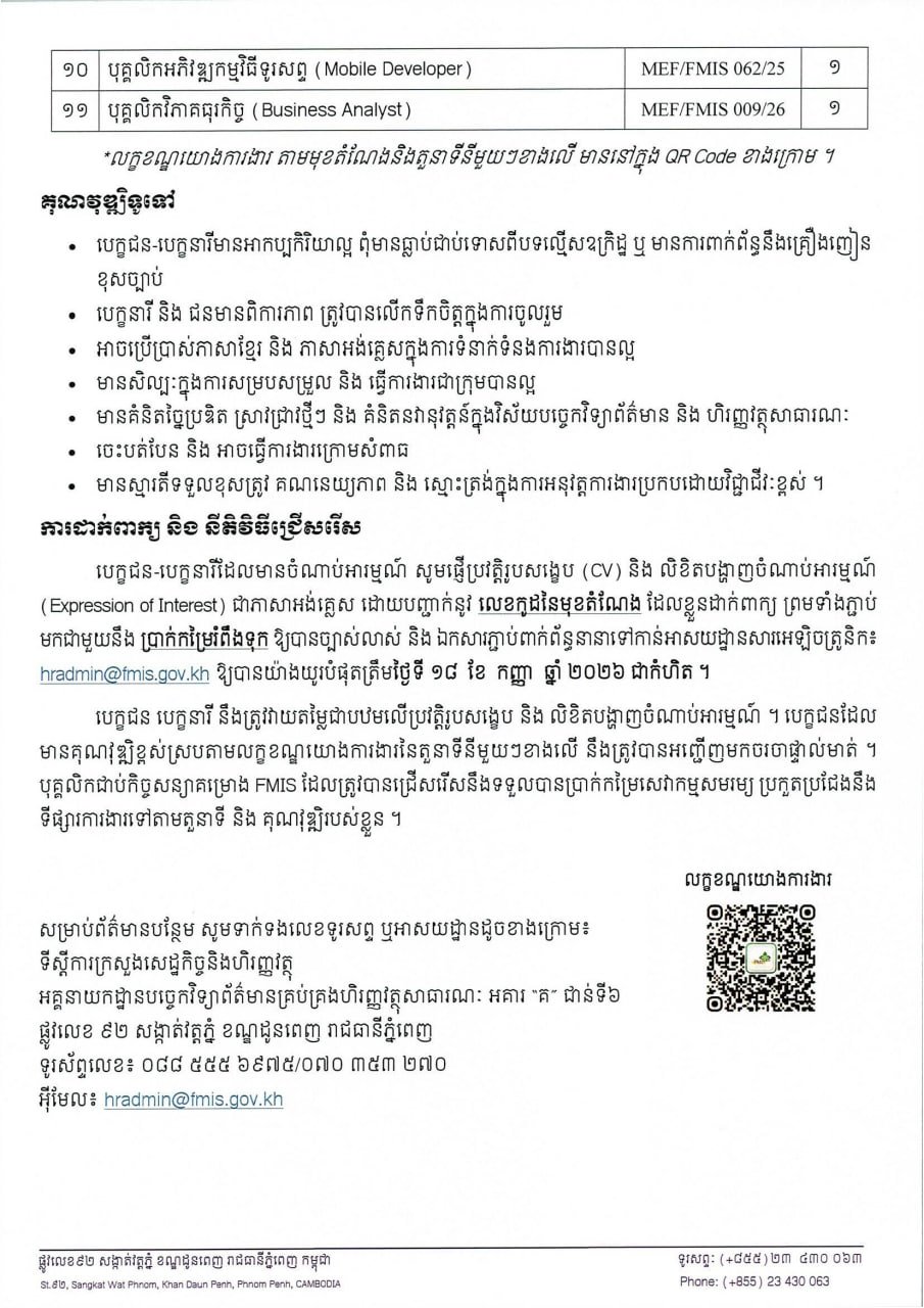 受订单减少及高运营成本影响,泰国多家工厂被迫暂停运营
