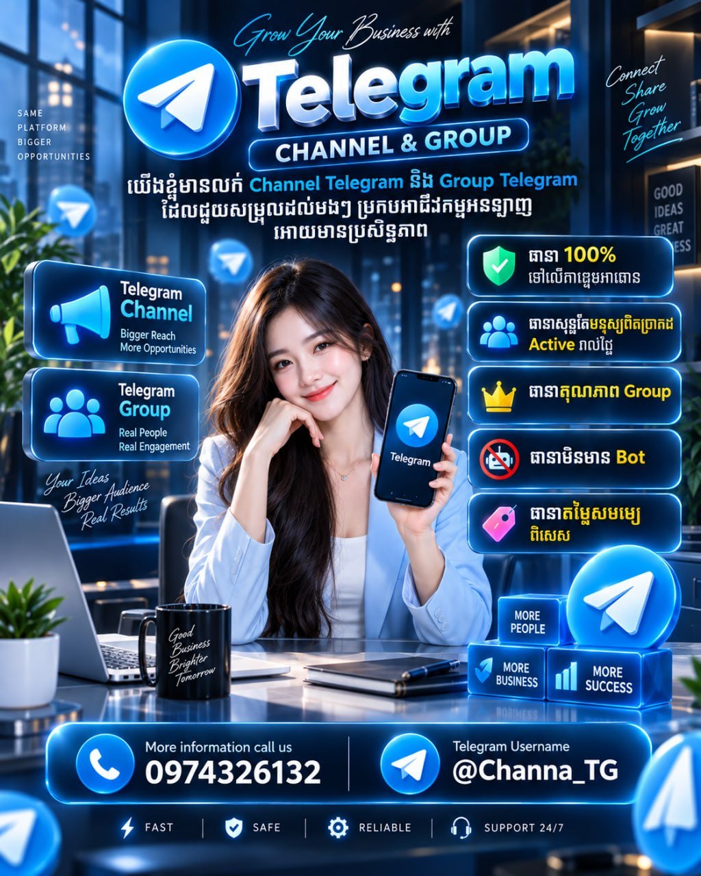 Telegram群组频道推广服务 真实用户活跃