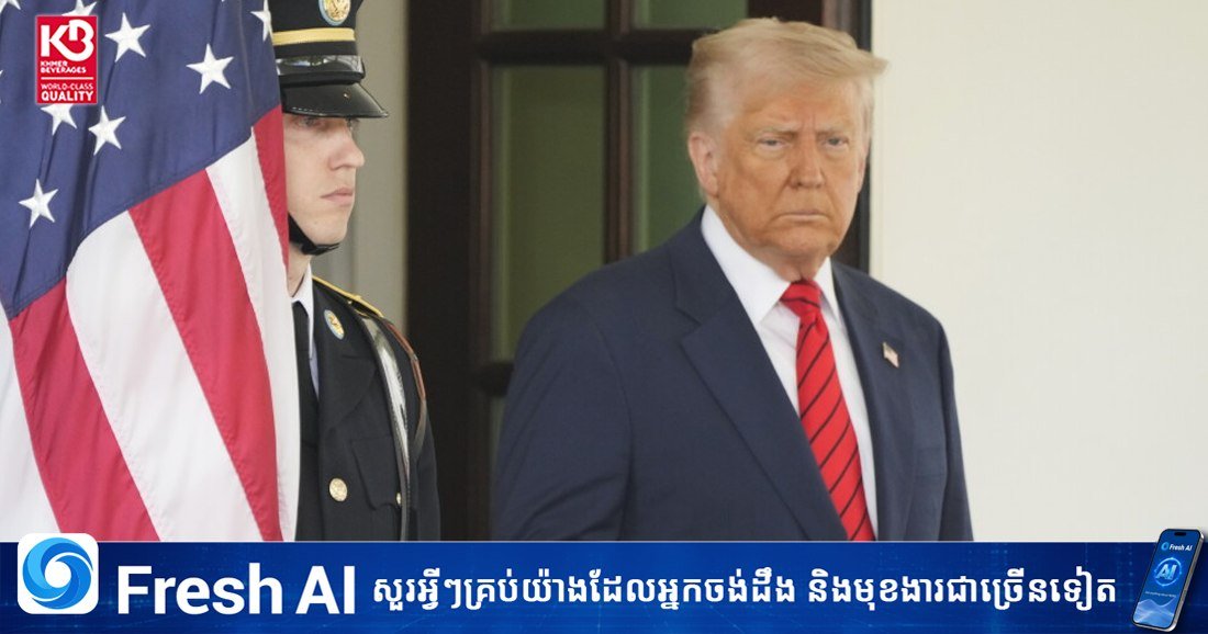 特朗普与也门总统通话 未承诺提供军事支持对抗胡塞