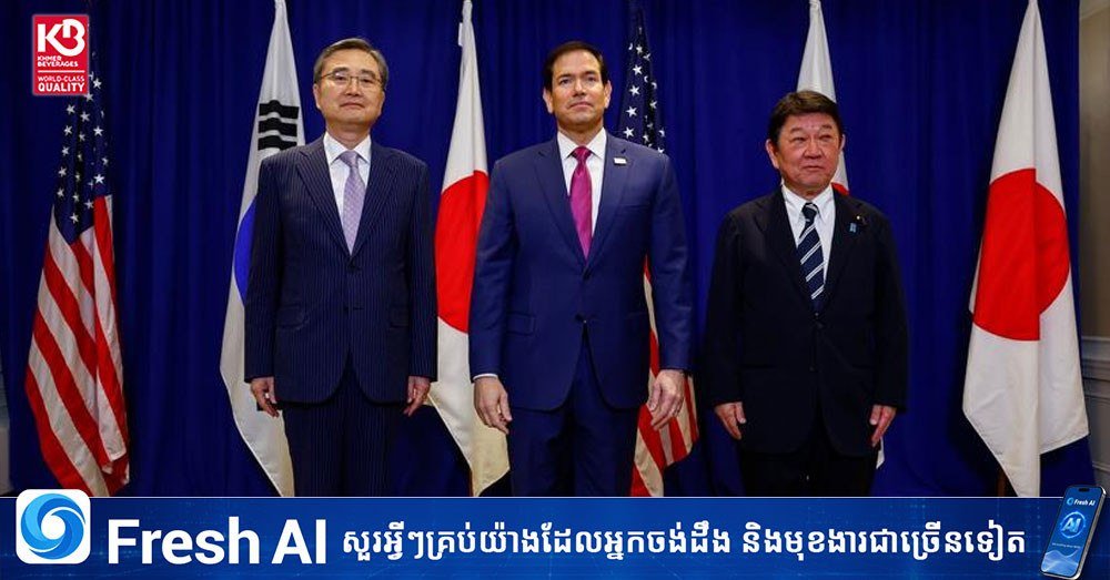 美国重申支持日韩台 关注特朗普与习近平峰会