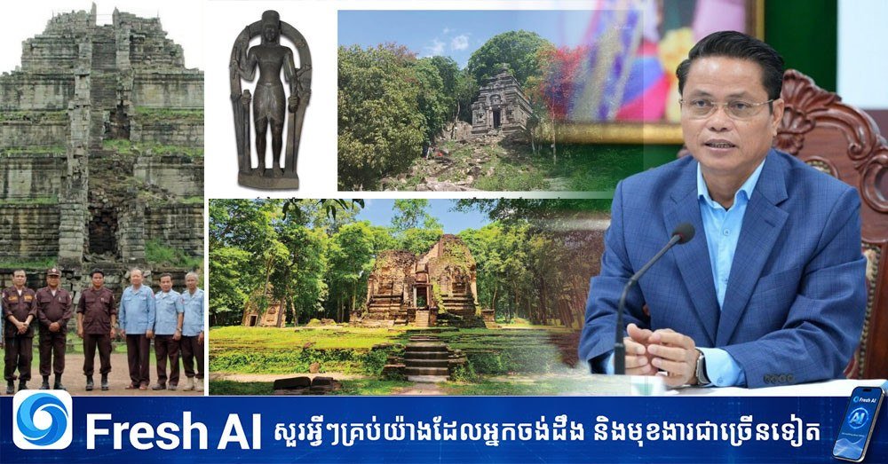 柬埔寨官员Heng Ratana表示,柬埔寨拥有近2000年