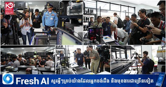 金边警方近日向国内外媒体展示了在打击网络诈骗行动中查获的物证
