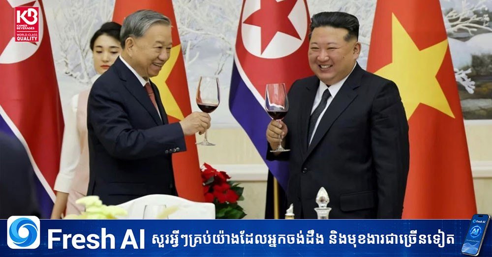 朝鲜国防部副部长近日访问越南,双方旨在深化双边关系,加强在防