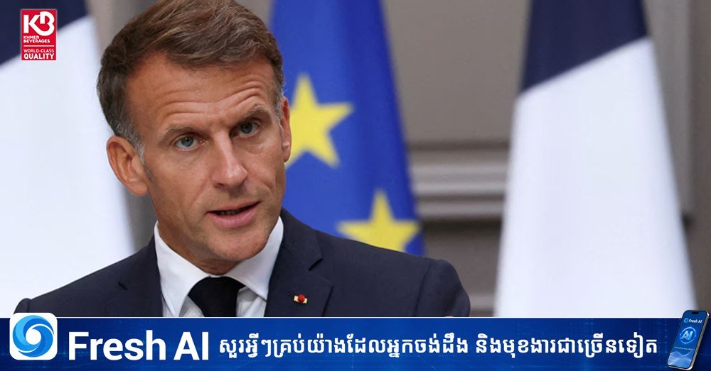 法国同意与拉脱维亚就核能倡议展开谈判