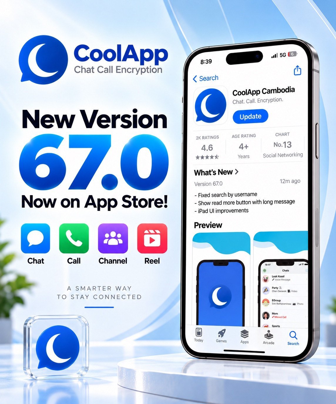 CoolApp更新Reel功能 支持短视频推广