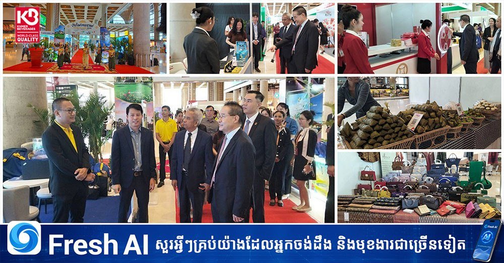 德崇国际机场正式开启为期5天的2026年旅游展,旨在通过展示