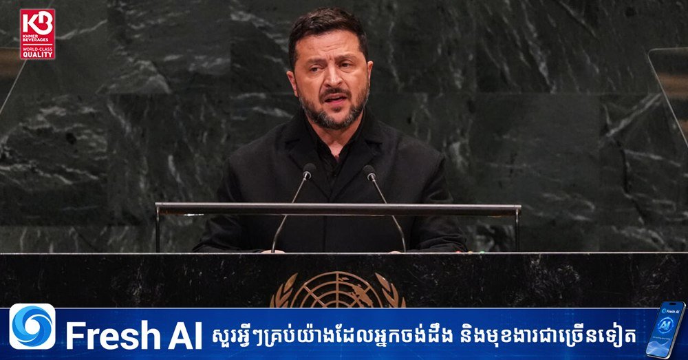 乌克兰总统指责俄罗斯在战争中使用外国雇佣兵