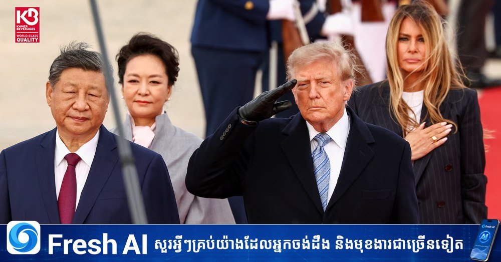 中国敦促美国谨慎处理对台军售 关注特朗普与习近平会晤