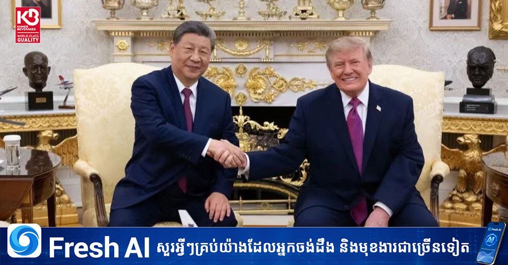 中国国家主席习近平与美国总统特朗普举行会晤,双方就双边关系及